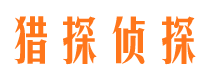 应城市婚姻出轨调查